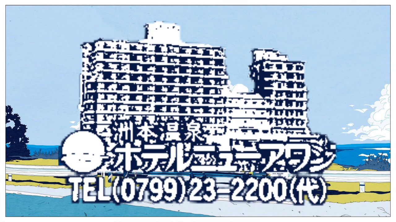 淡路レイ