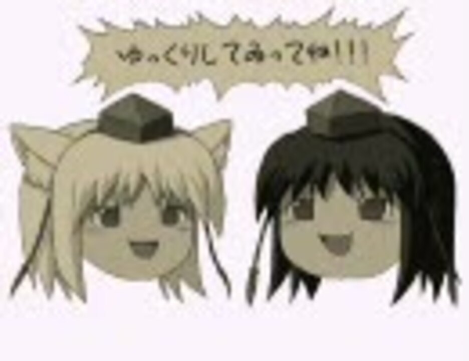 お歳暮届けず石鹸屋まであやややや　～(スッパ)天狗の射命丸文