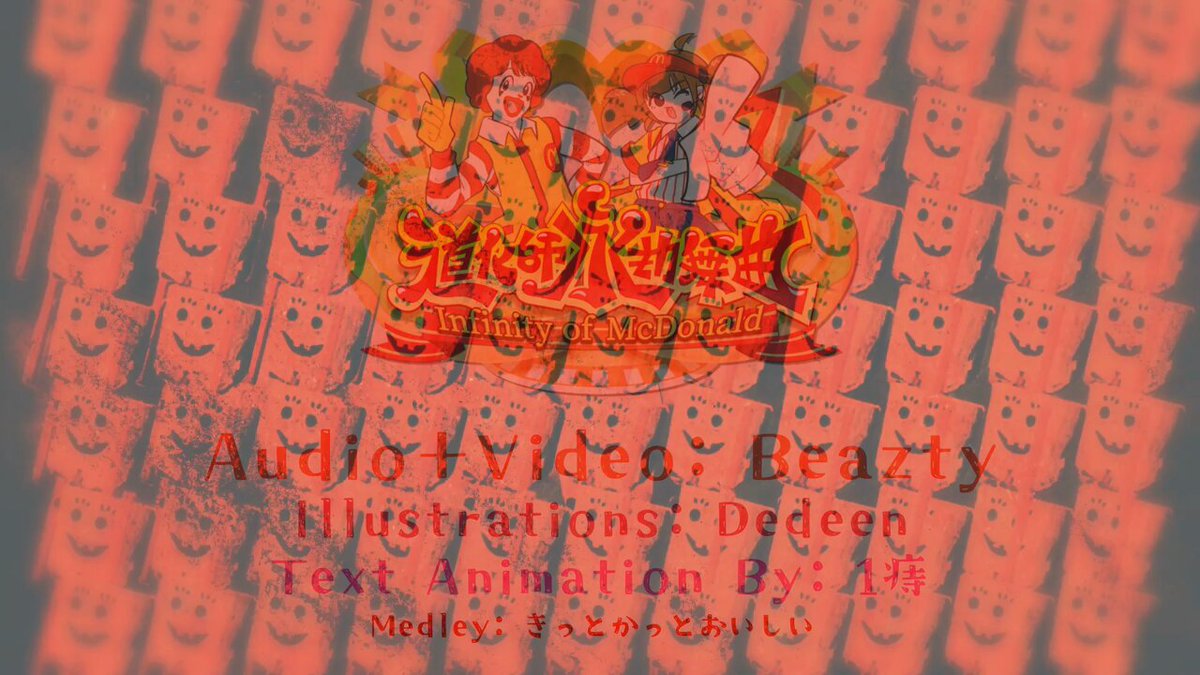 【合作単品】- オーバーライド