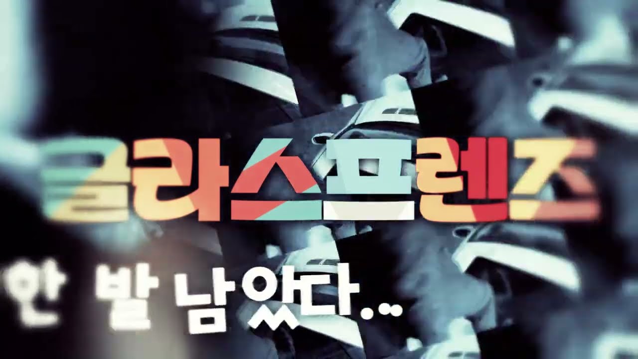 글라스프렌즈