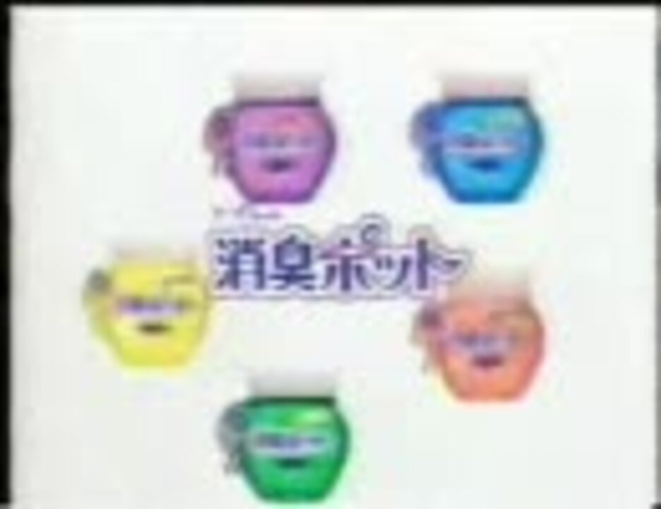 あしたはあしたの消臭