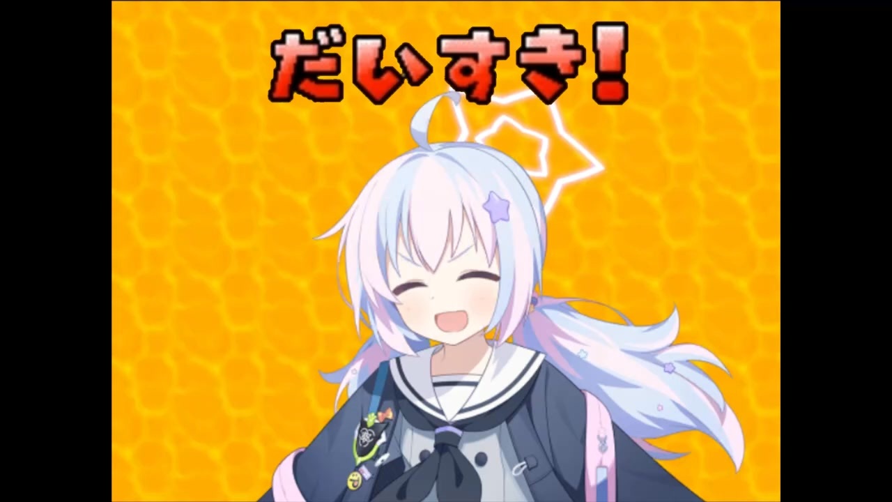 うざわうらない