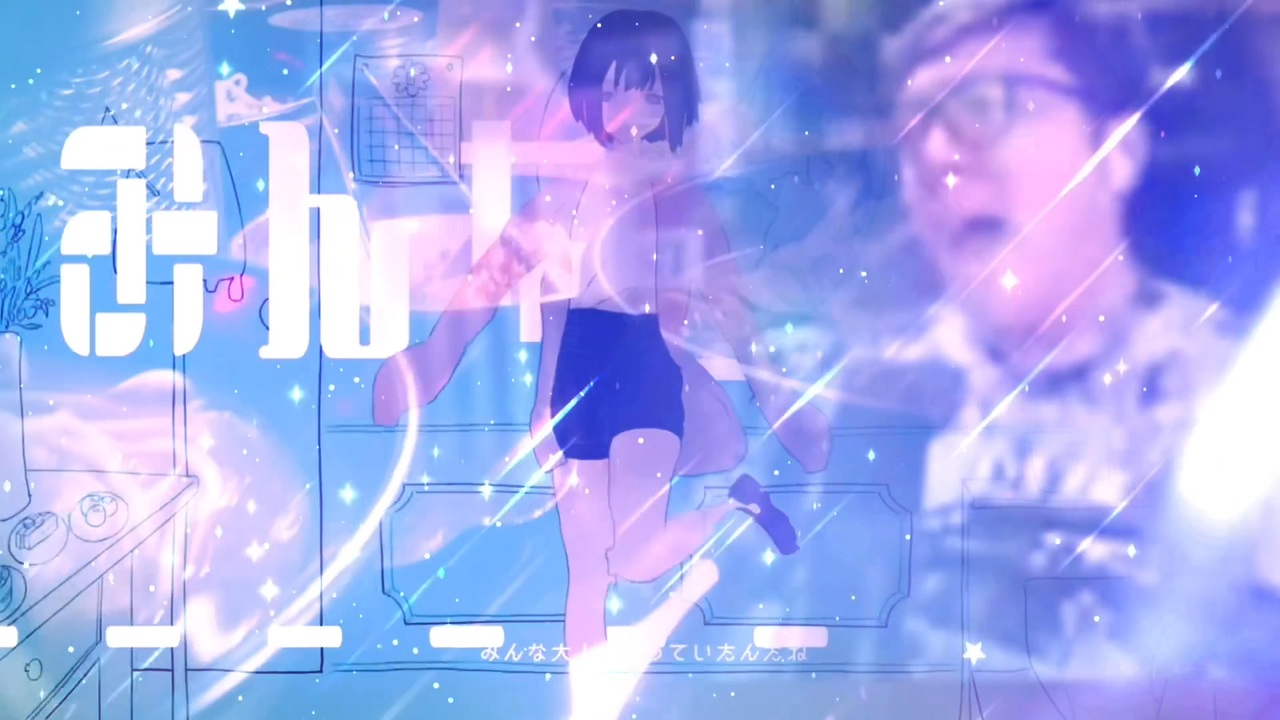 えーボーイズセイ楽しいなあああああああ