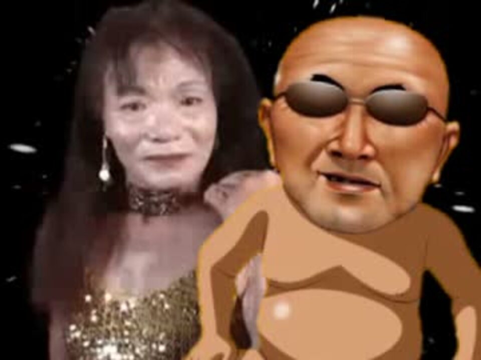 京子、一緒に糞まみれになろうぜ。