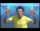 【CM】 もしもオノデンボーヤが松岡修造だったら・・・　