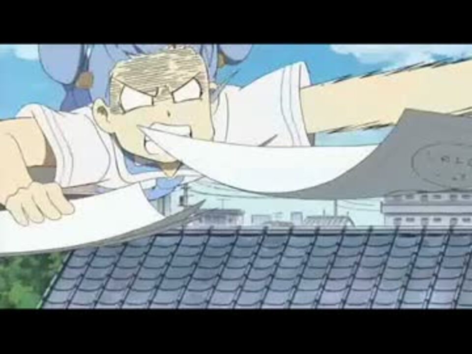 【日常】ロマンシング　サ・バ　―　決戦！マズーイン【音ＭＡＤ】