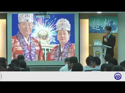人メシア / 인간 메시아