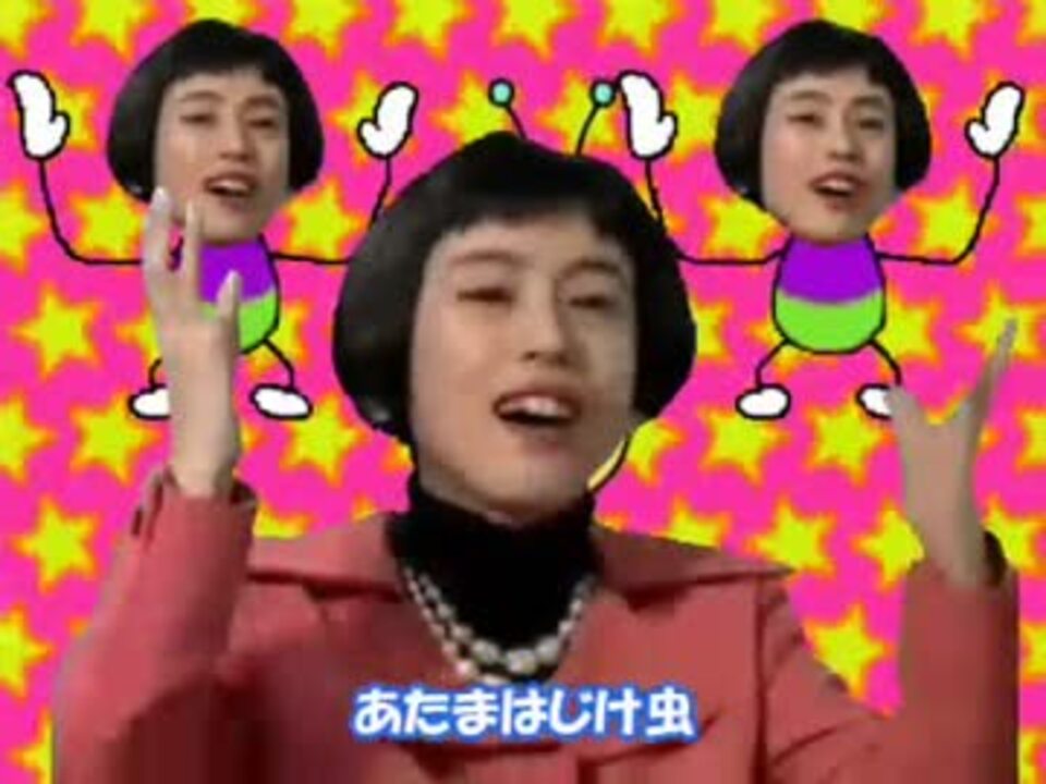あたまはじけ虫