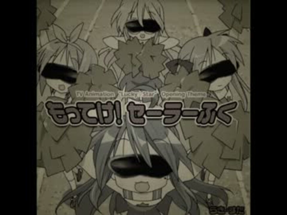 もってけ!サイクロップス