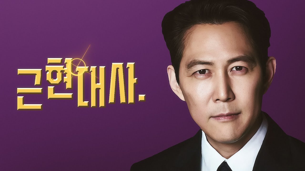근현대사.