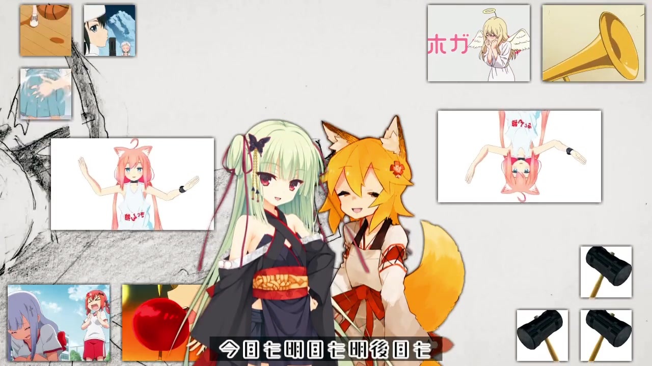 ( 'ω'o[More One Night]o