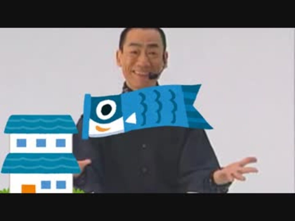 こいのぼり確変