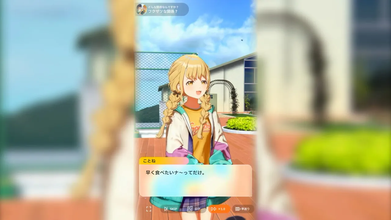 【学マスMAD】なーなーなーなななーなナー　なーなーなーなななーなナー