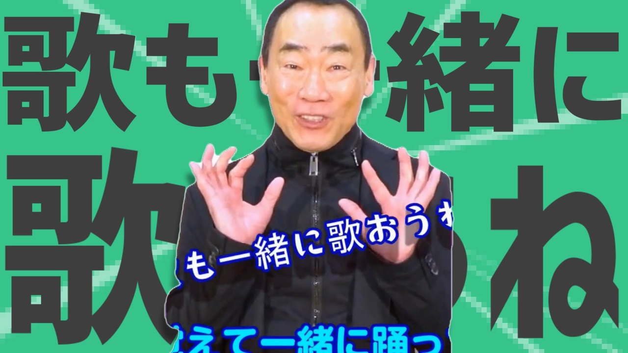 金星の歌も一緒に歌おうね