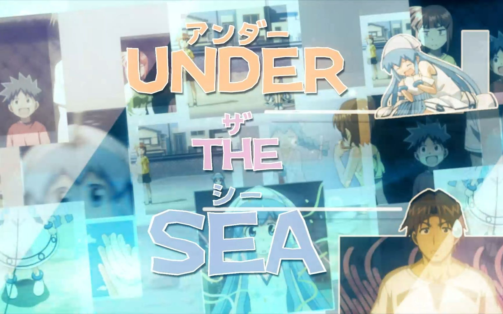 【合作单品】Under the Sea