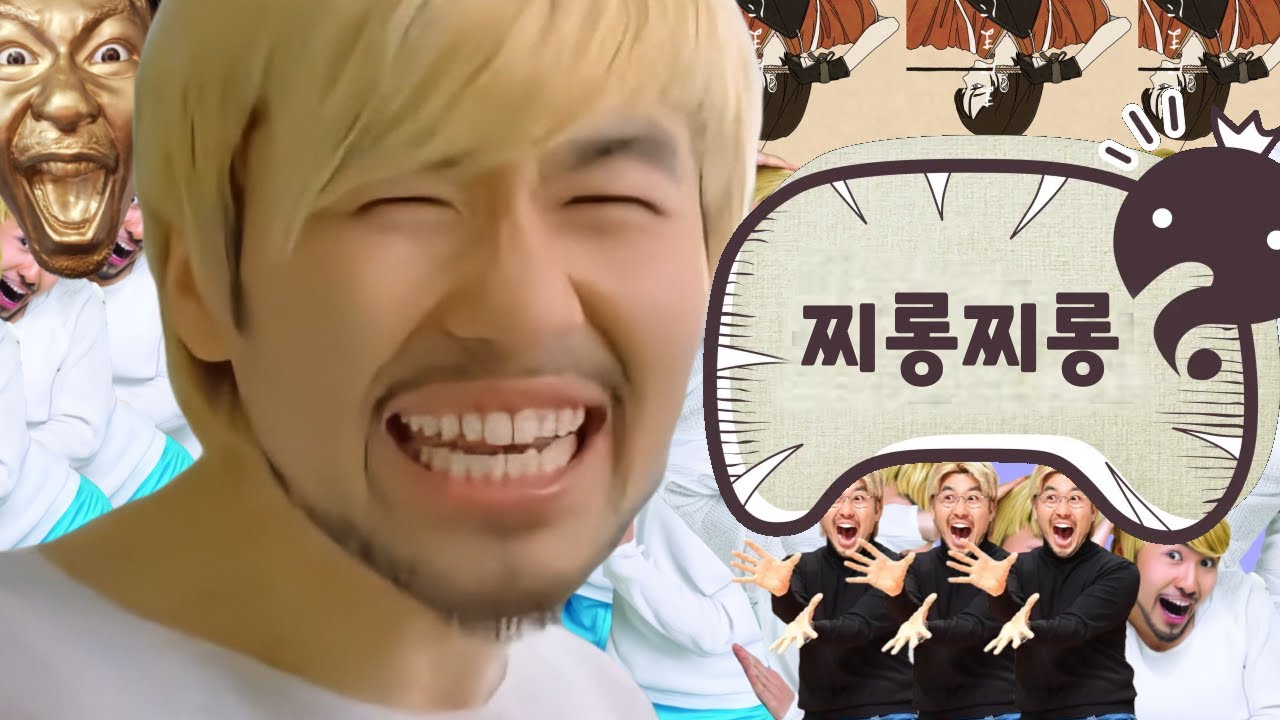 찌롱찌롱