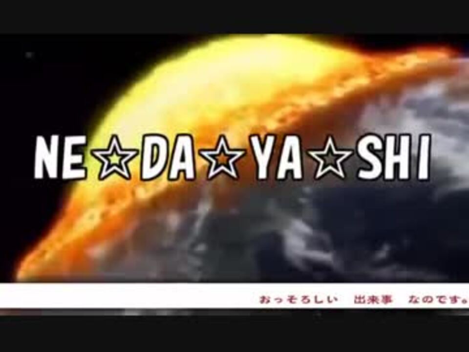 イチローオドル