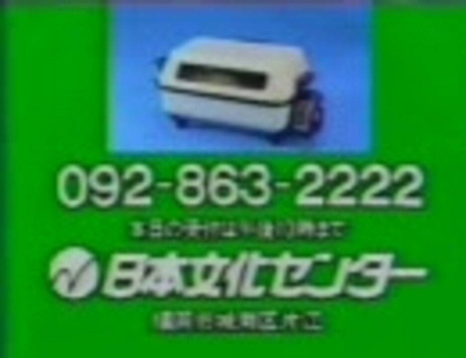 日本文化センターのキワミ