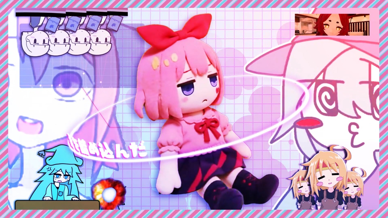 音ぬい controller