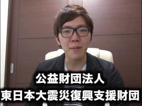 原發とか気になっちゃいそう！