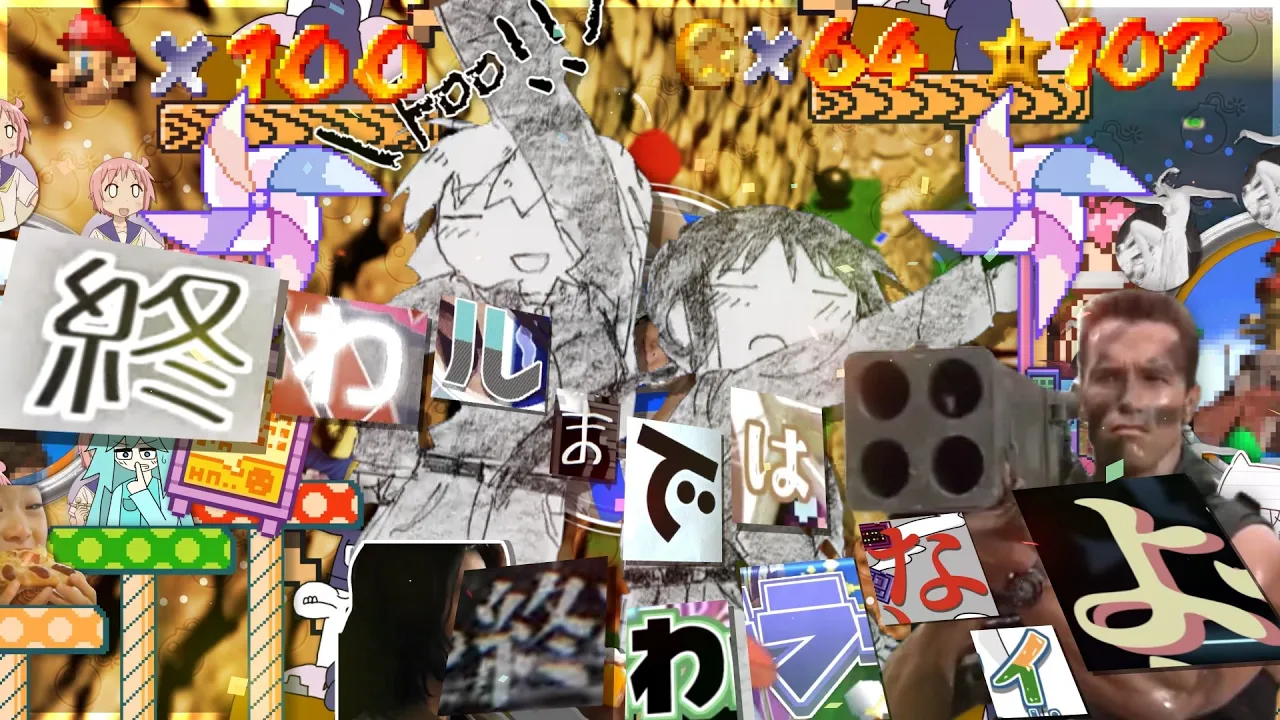 私的素材でボム兵の戦場