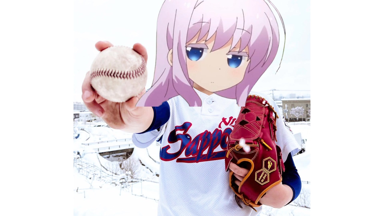 ソフトボール投げ、はじまる