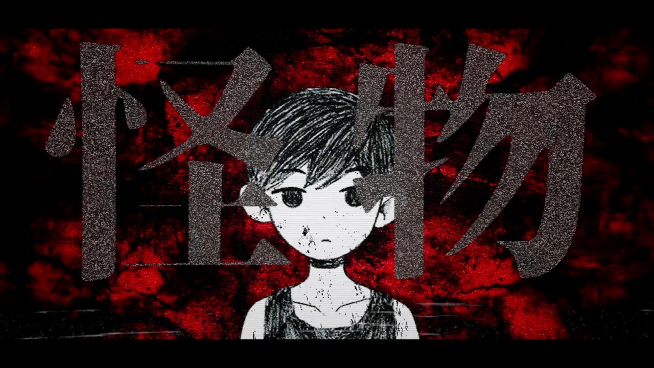 現実