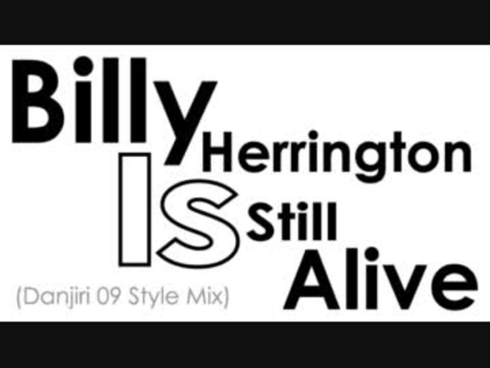 Billy Herrington Is Still Alive! (Danjiri 09 Style Mix)