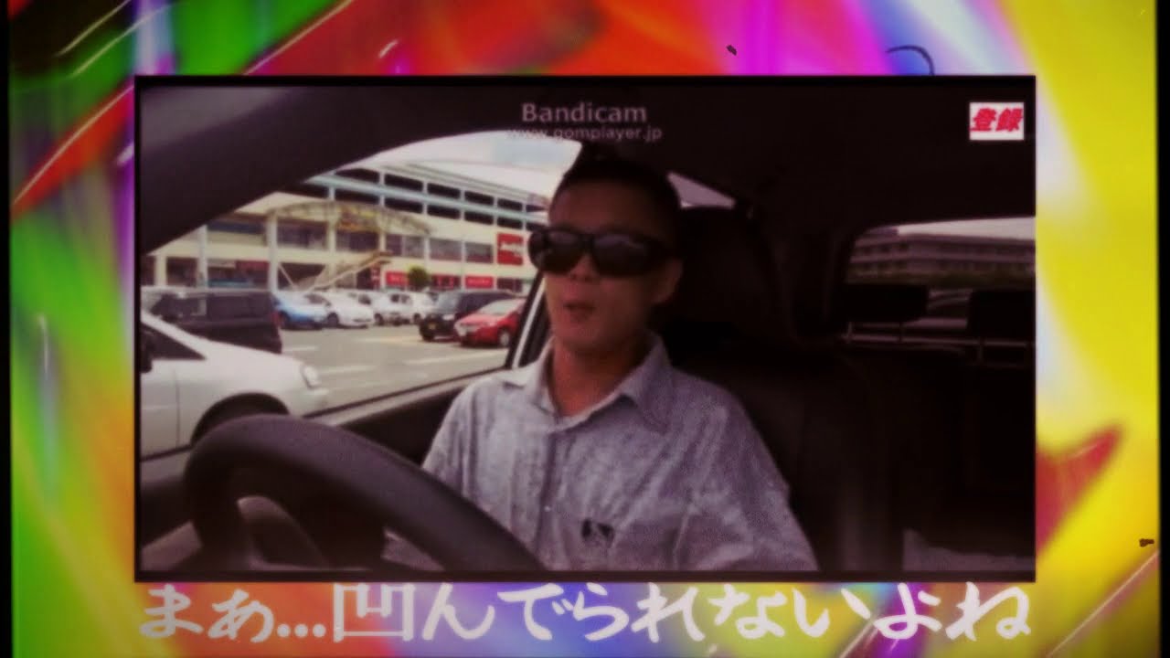 合作単品