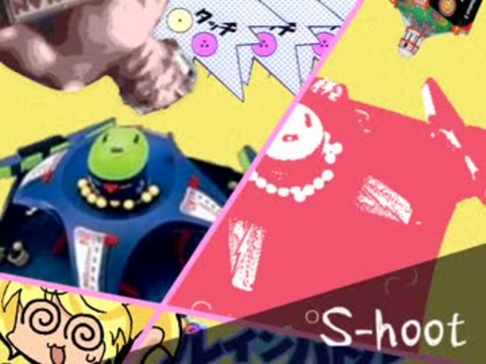 大きなアイでえきさいてぃん