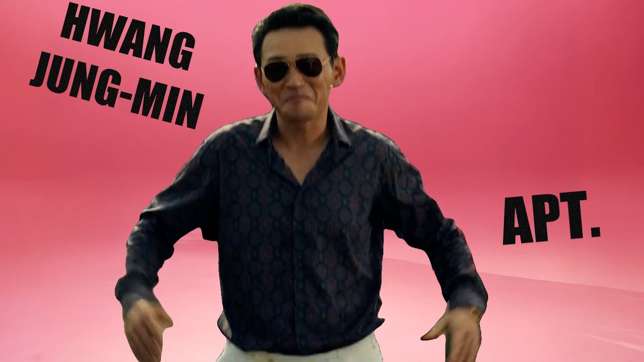 황정민 - APT.