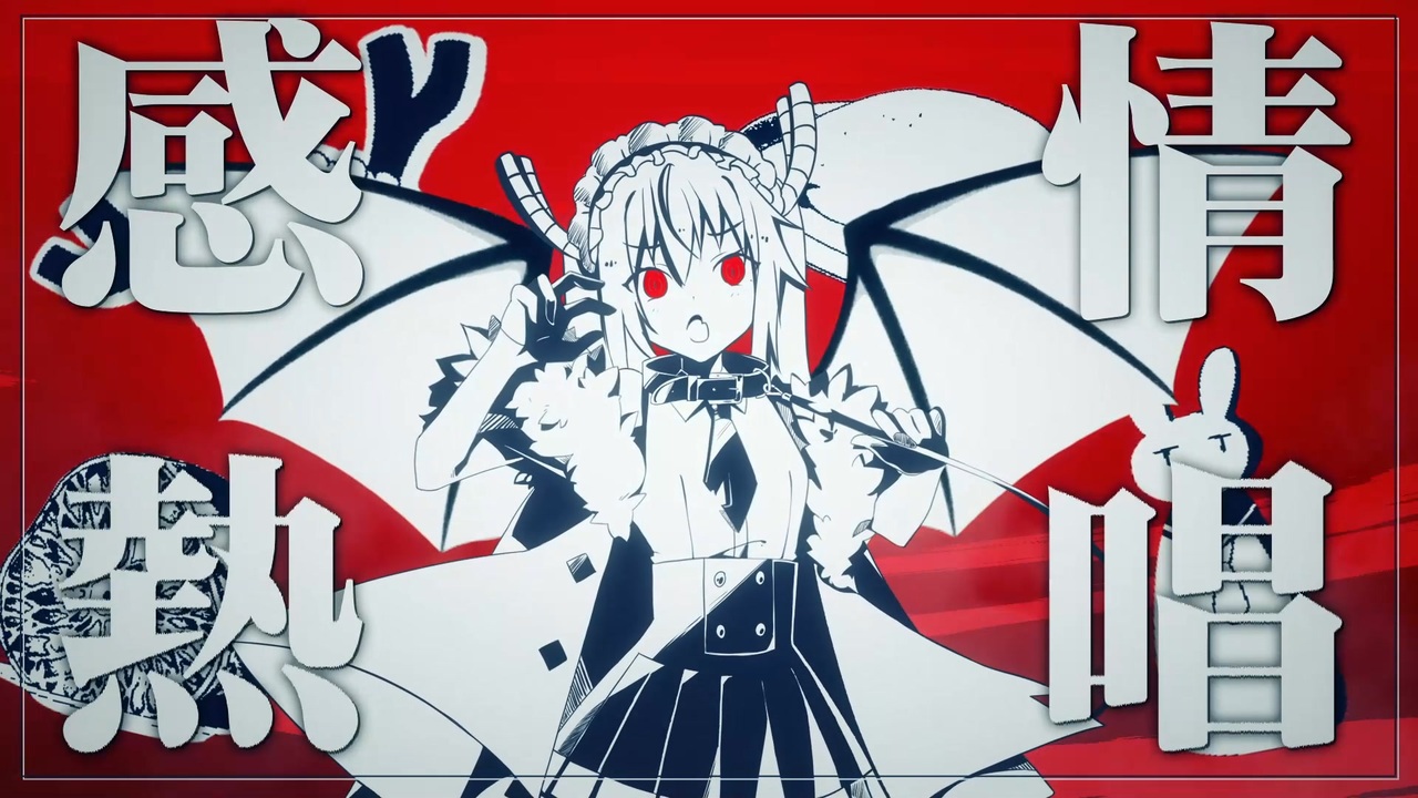 トールマ