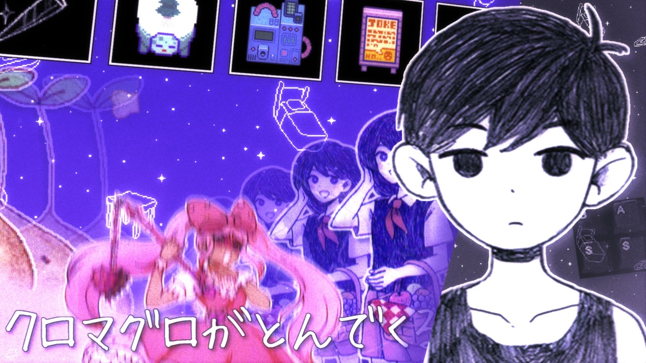 【合作】クロオモリがとんでくる