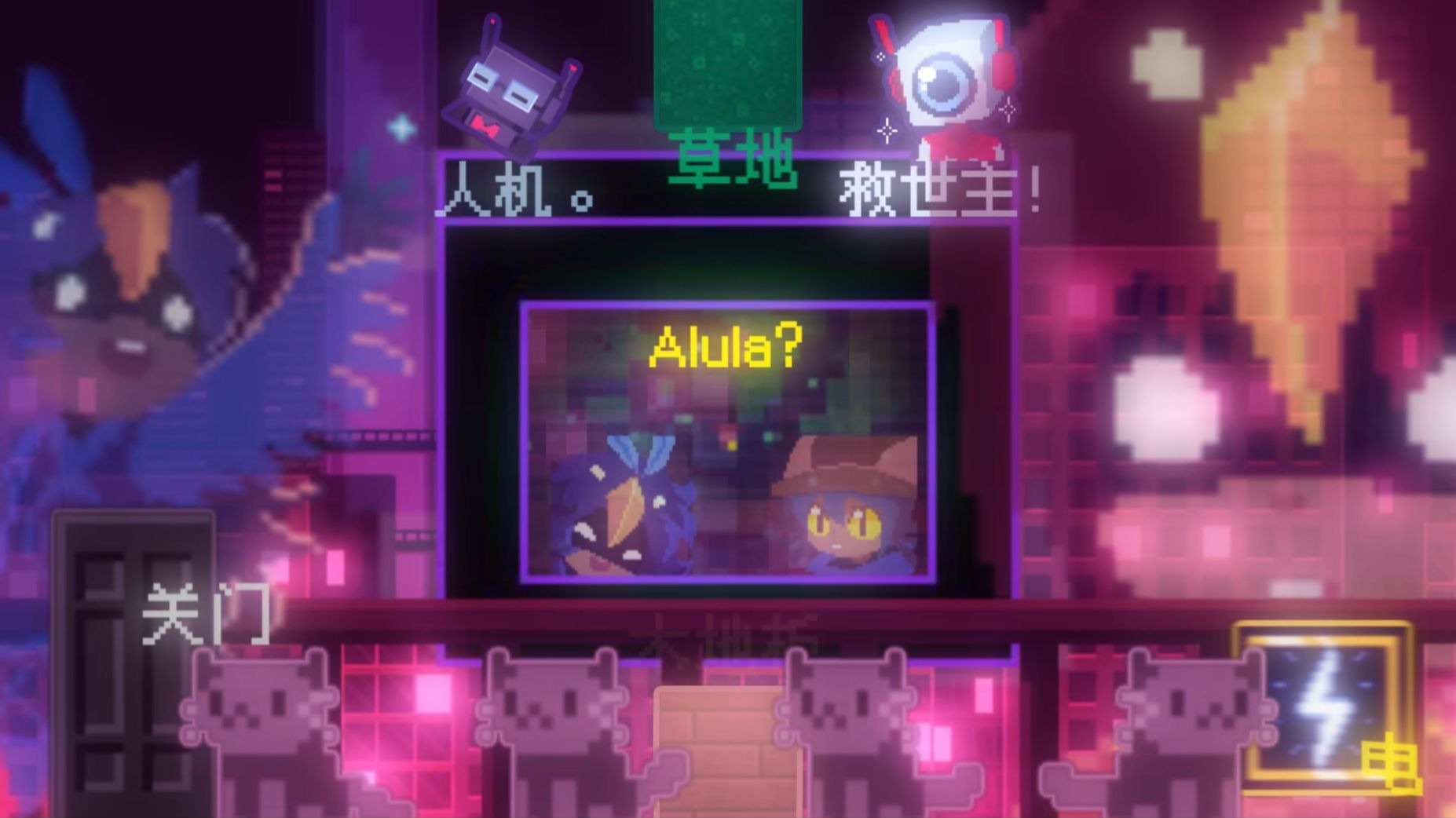 彩虹世界机器