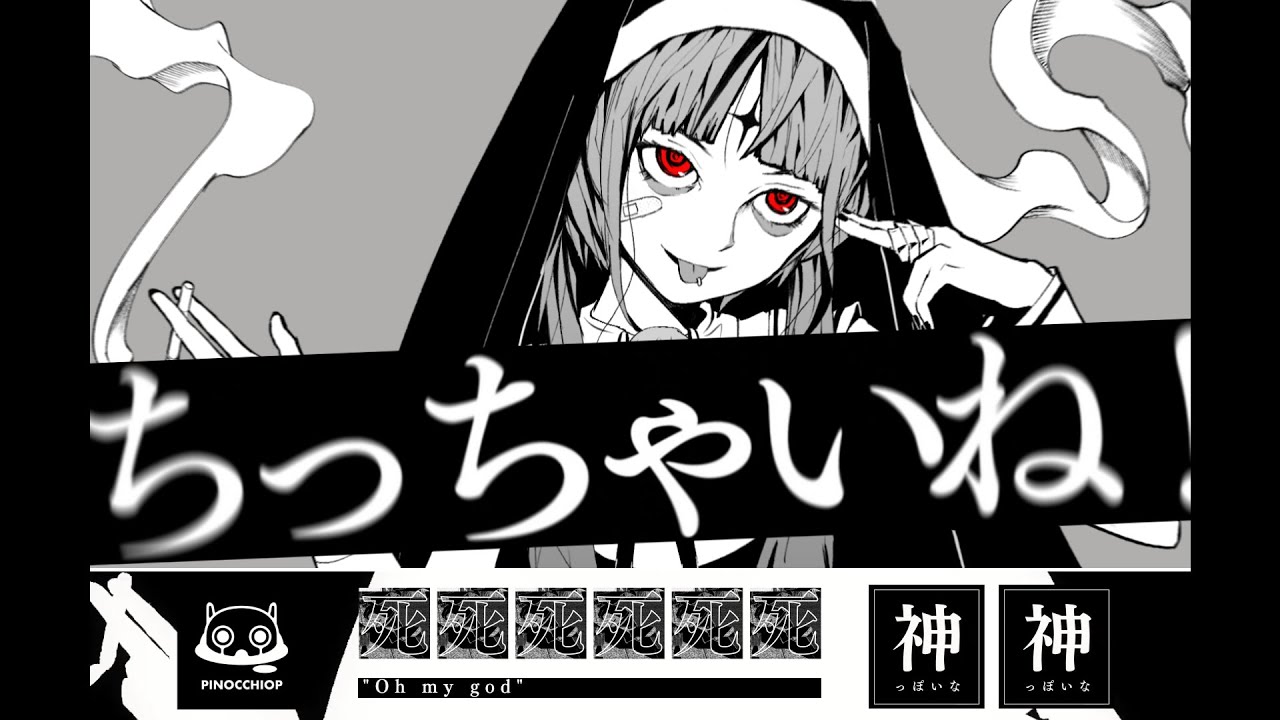 ほ死のカーミィ64 ちっちゃい器戦