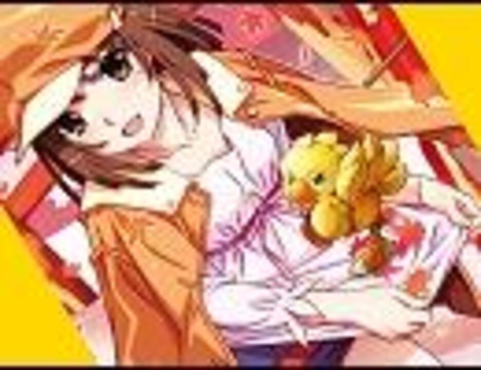 恋愛サーキュレーシング