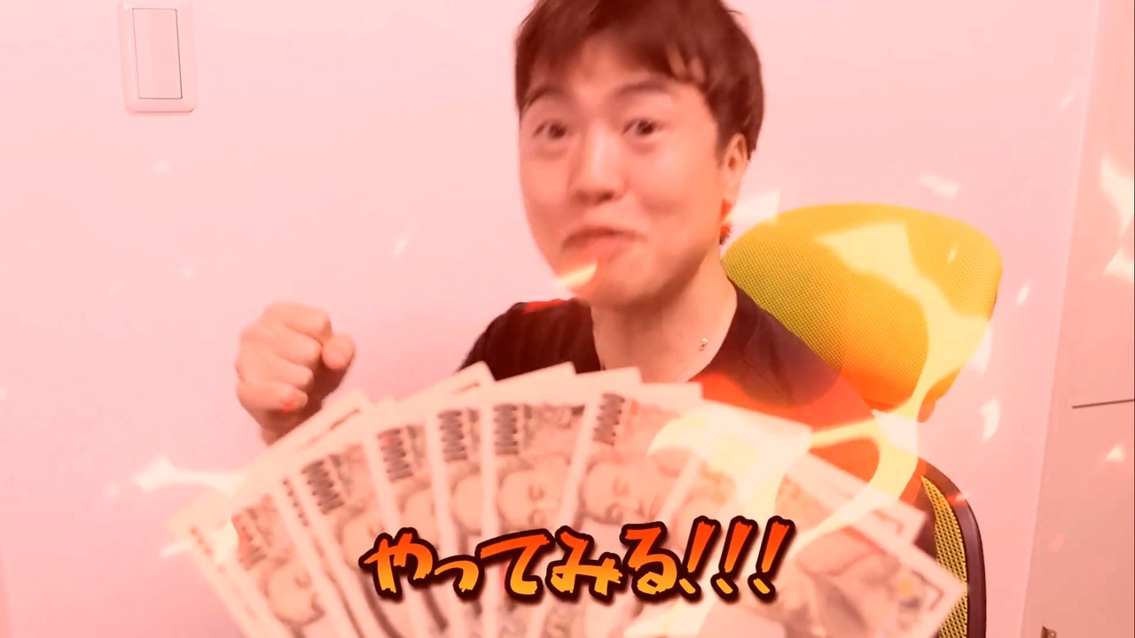 強欲な魔酢汚のメメント
