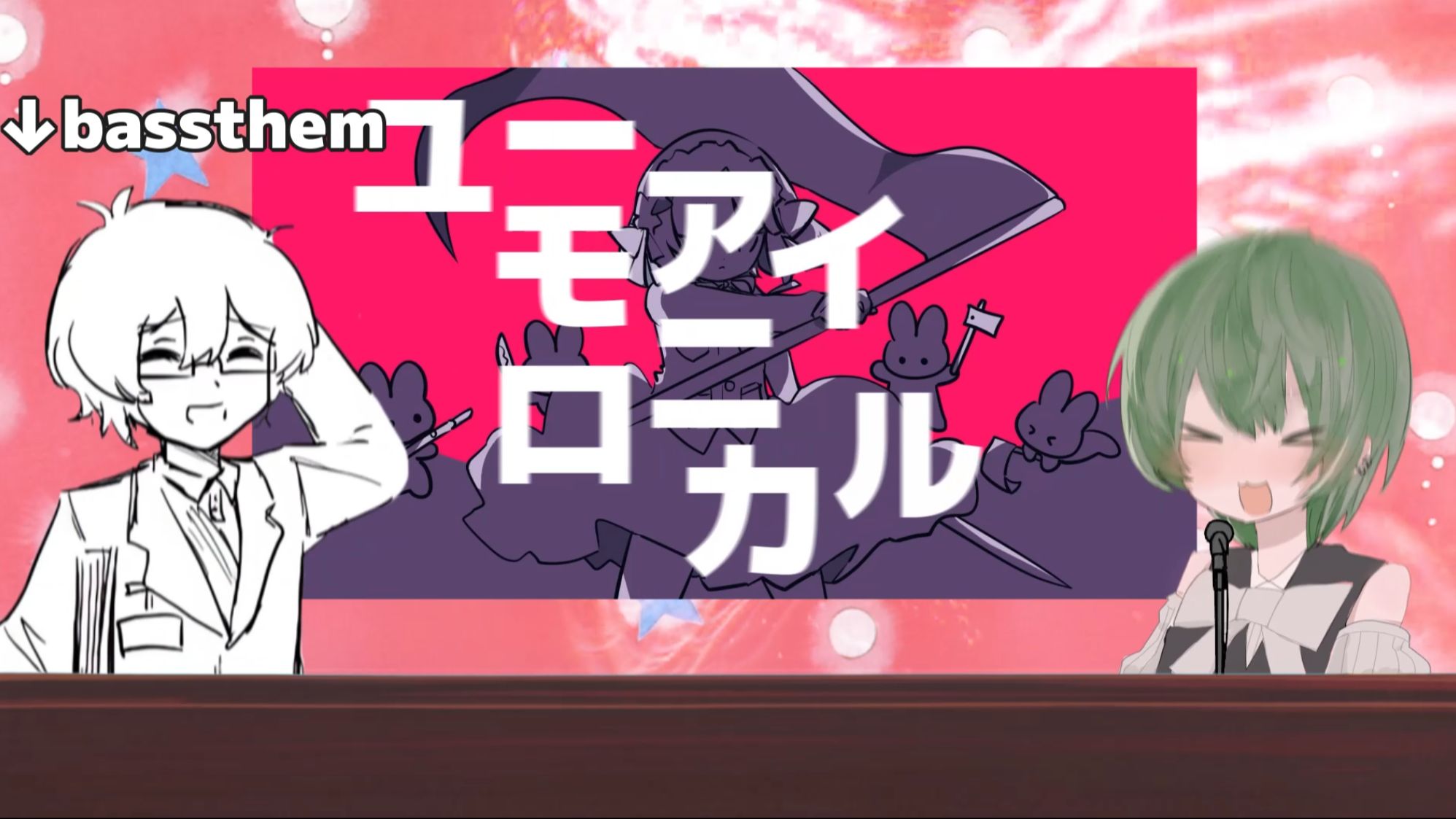 4点半