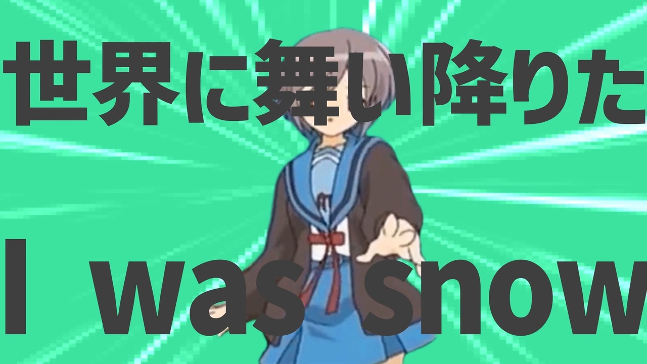 金星の音もない世界に