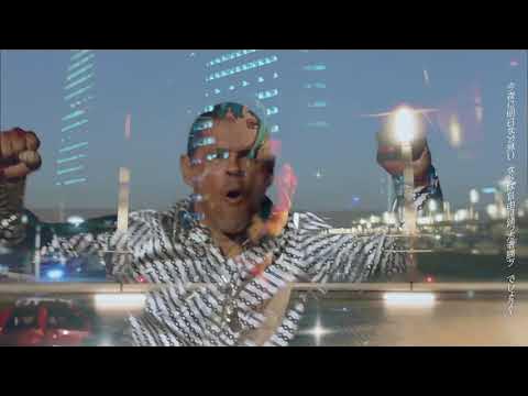 ブレイキング・ビビデバッド/Breaking Bibidebad