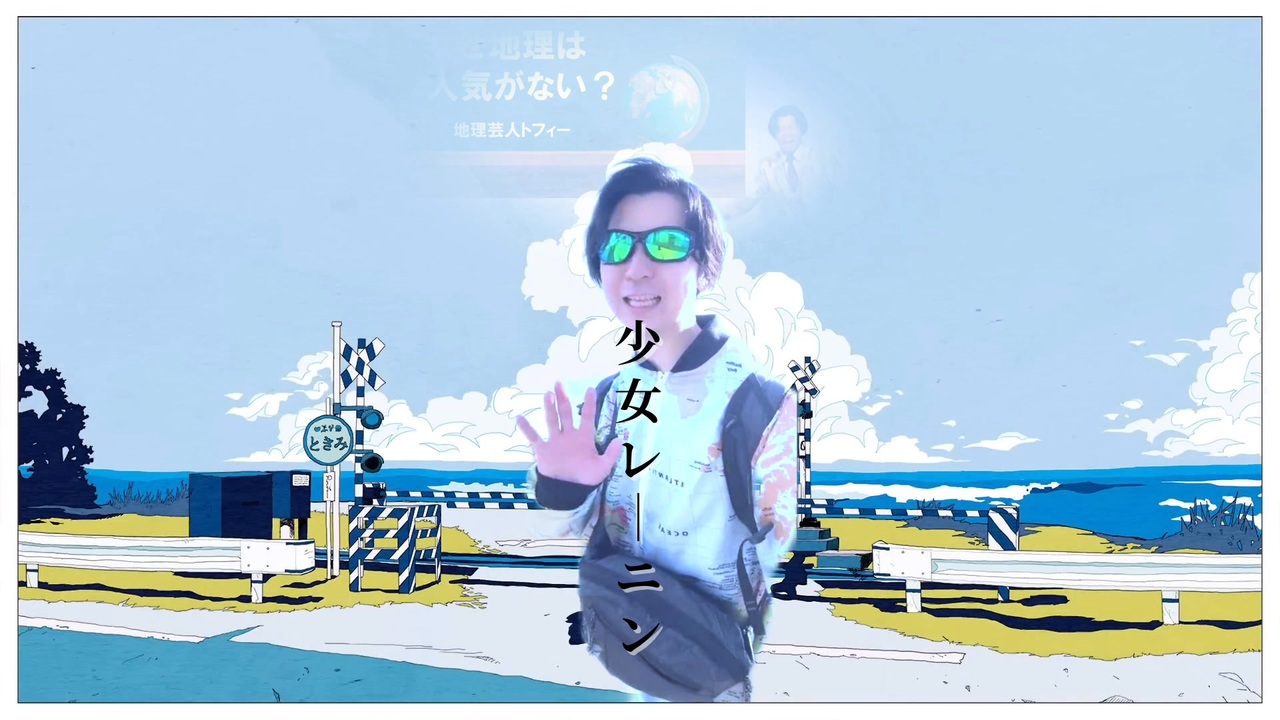 夏が消し去った国ばっかり〜!