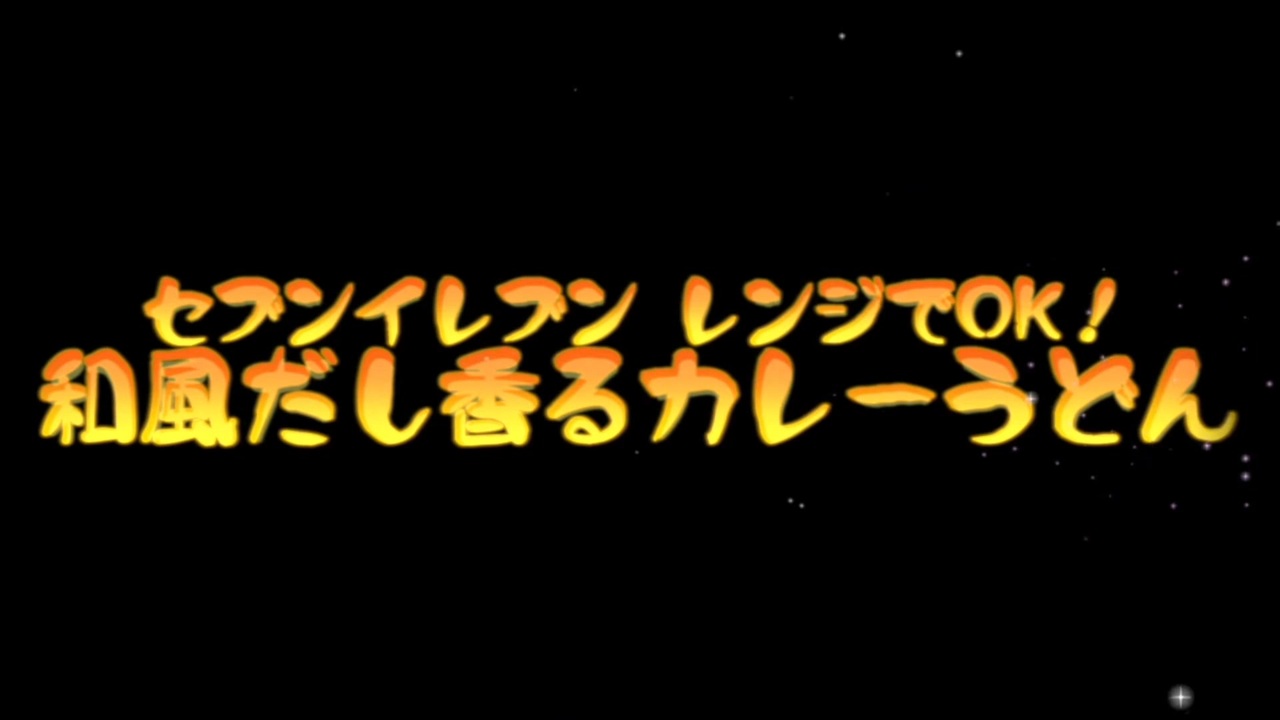ジャパニーズマスオ