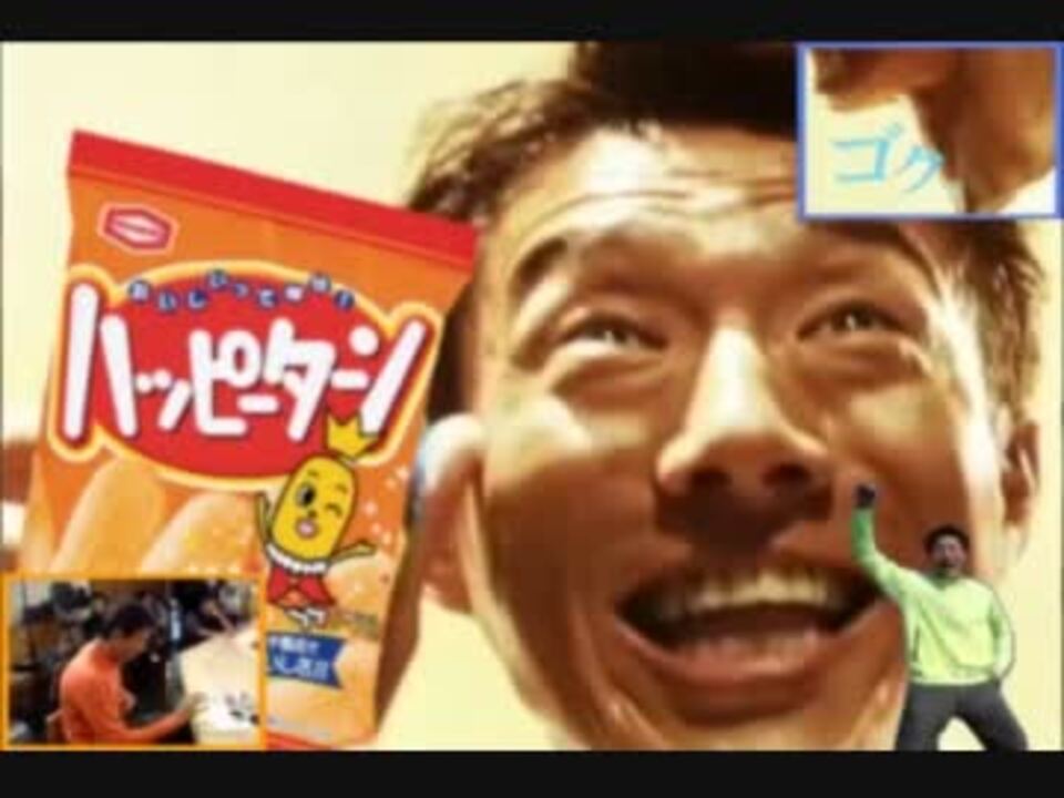 レイン造クルーズ　【松岡修造×レインボークルーズ】