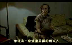 【元首七宗罪】（其二）猜忌之心 元首家の嫂夫人