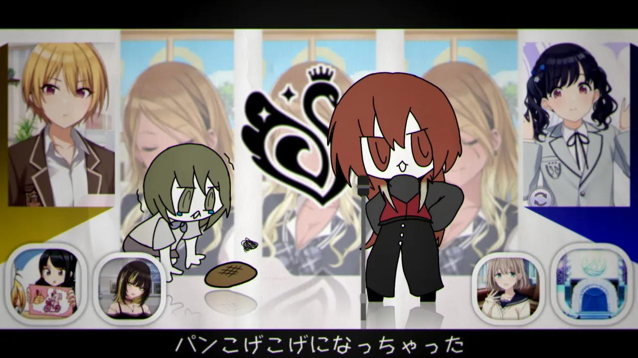 パン、こげちゃったみたい