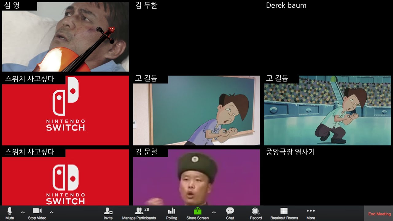 필수요소 합창