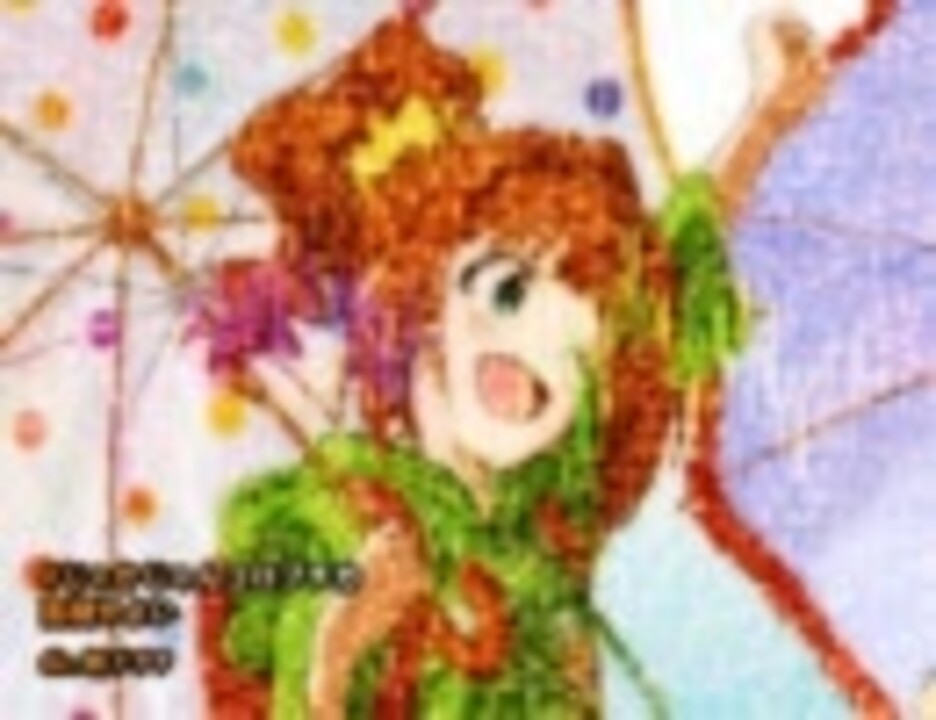 高槻やよい - じゃかじゃんコロブチカ