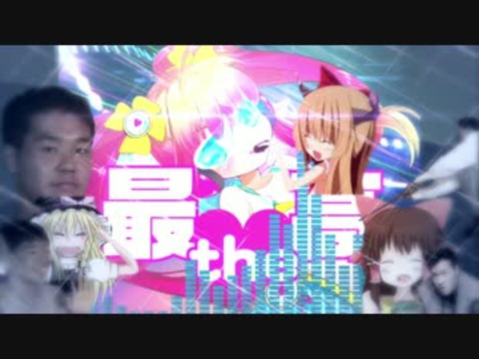 ベィスドロップ・フリークス.1919810