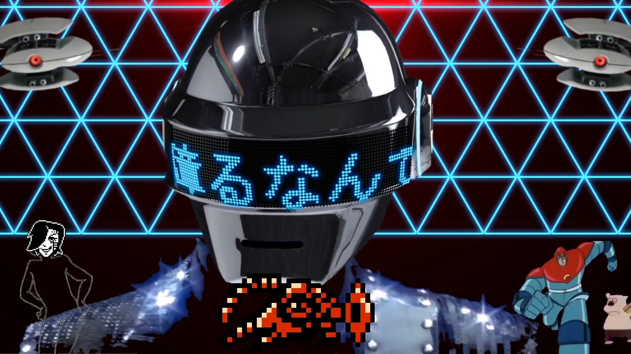 おちゃめ機能