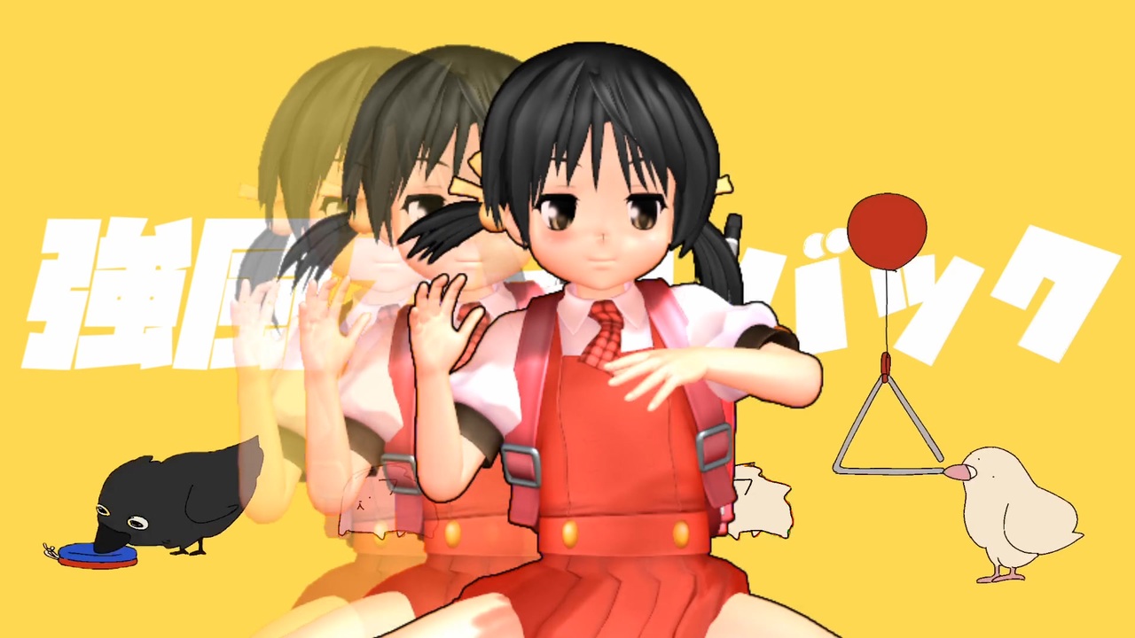 強風に舞いーニョ